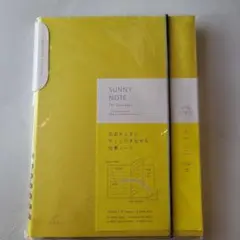 新品未開封　いろは出版 SUNNY NOTE LSN－01　イエロー　A5