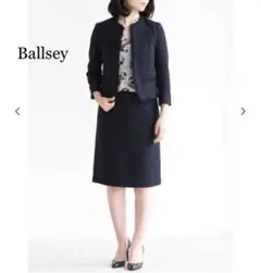 美品 ボールジィ ワッフルツイード ノーカラースカートスーツ