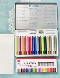 サクラ　クーピー　ペンシル24 オイル　クレヨン24 新品