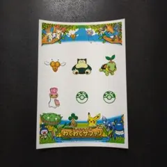 ポケモンカード 「ノモセシティのわくわくサファリ」