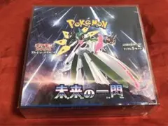 未来の一閃　新品未開封シュリンク付き　1BOX