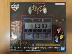 カイジ 一番くじ ラストワン賞 限定ジャンケンコンプリートセット