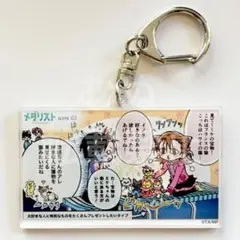 メダリスト展 スピンオフアクリルキーホルダー いのり ミケ