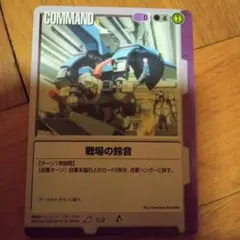 2025年最新】戦場の鈴音の人気アイテム - メルカリ