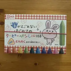 Item thumbnail for item 81c66239-cc88-4fb4-bae2-83217309f5c1