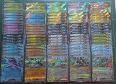 ポケカ rr まとめ売り 100枚
