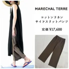 MARECHAL TERRE サイドスリット　 イージーパンツ　コットンリネン