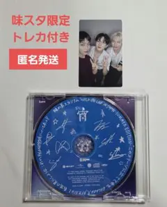 ENHYPEN 宵 味スタ 会場限定 CD記念盤 ユニットトレカ