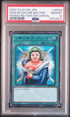 2025年最新】ディアンケト ブルシクの人気アイテム - メルカリ