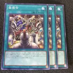 遊戯王　発禁令