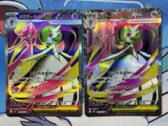 ポケモンカード メガサーナイトex SR 2枚