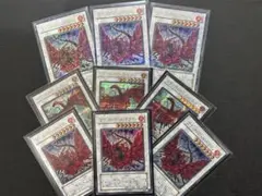 遊戯王 ブラックローズドラゴン まとめ売り