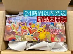 新品未開封 ポケモンカードゲーム スペシャルBOX ポケモンセンタートウホク