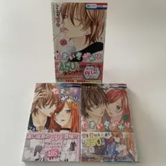 なまいきざかり。20〜22巻