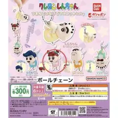 クレヨンしんちゃんつまんでつなげてマスコットbaby ネネちゃんボールチェーン