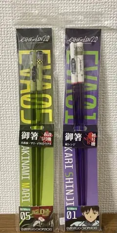 エヴァンゲリオン　エヴァ　御箸　エントリープラグ　チョップスティック　まとめ売り
