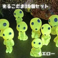 光るこだま フィギュア 人形 ジブリ インテリア 10セット 置物