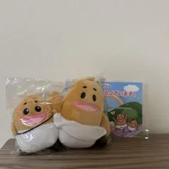希少！タグ付　あらびき星人　ソップリンぬいぐるみ/プリマハム90周年記念 希少！タグ付 あらびき星人 ソップリンぬいぐるみ/プリマハム90