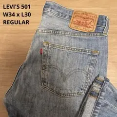 リーバイス LEVI'S 501 雰囲気抜群 ドミニカ W34 x L30