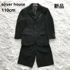【新品】オリバーハウス 110 スーツ 男の子 卒園式 入学式 上下セット 卒服