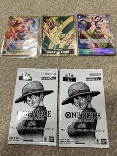 ワンピース カード　セット