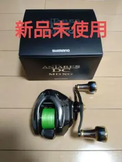 18アンタレスDCMD+リブレハンドルセット
