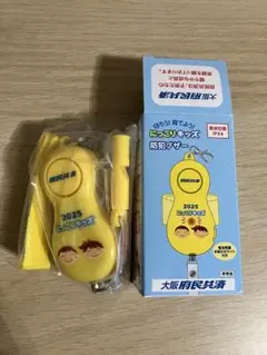 ◆完全売切！◆新品未使用！子ども用防犯ブザー◆