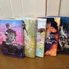 不滅のあなたへ