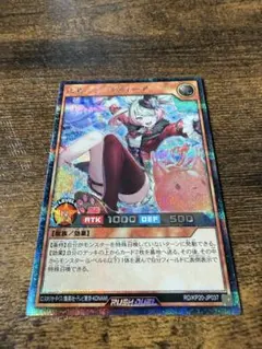 最安値　遊戯王ラッシュデュエル　バルーン・バティーア　シク