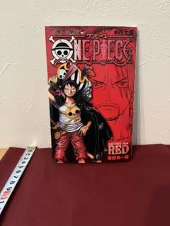 ONE PIECE FILM RED 四十億巻