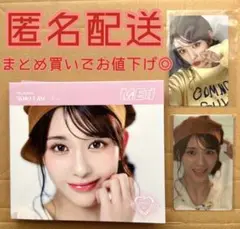 ME:I 石井蘭 FC盤 セット トレカ付き