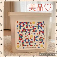 [美品] パターンブロック　東洋館出版社