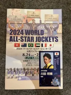 Item thumbnail for item ec56e415-1acf-4a58-8f47-8a9cd5fbae72