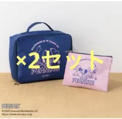 2個 エッセESSE 9月号付録　スヌーピートラベル ポーチ2点セット