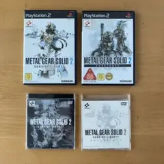 PS2 Sons of Liberty プレミアパッケージ