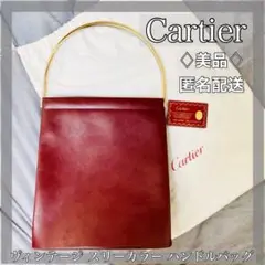 【大値引き】美品 カルティエ ヴィンテージ トリニティ ハンドルバッグ ボルドー