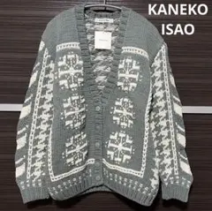 【未使用品】KANEKO ISAO カーディガン