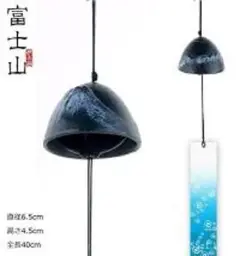 風鈴 ウィンドチャイム 夏の風物詩 南部鉄器 5cm (富士山 ブルー)