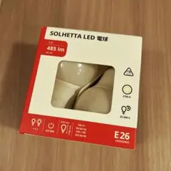 IKEA SOLHETTA LED電球 E26 3W 485lm