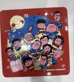 吉本興業のコラボ商品 二段式ランチボックス