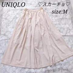 UNIQLO ユニクロ ワイド ガウチョウパンツ 裏地あり M ベージュ