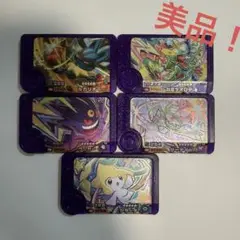 【美品】ポケモンフレンダ　スーパートレジャー5枚 ベストダック1弾