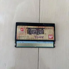 ワンダースワン　グンペイ