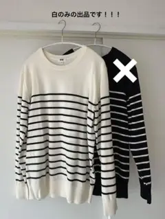 メンズM｜ユニクロ ウォッシャブルコットンクルーネックセーター オフ白 美品