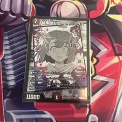 ゼロフェニックス