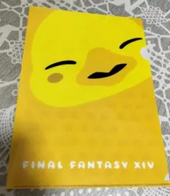 非売品　でぶチョコボ　FINAL FANTASY XIV クリアファイル