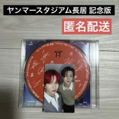 ENHYPEN 宵 ヤンマースタジアム長居記念版 ヒスンジェイ ユニットトレカ