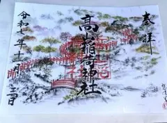 Item thumbnail for item cba1a15e-7171-4aee-9d33-f525d4a66d87