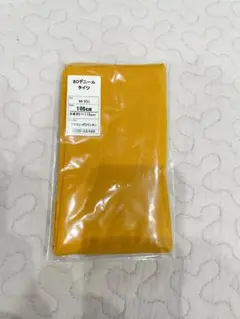 Item thumbnail for item 3cc78d33-18ab-408e-a601-66033a7bf1d3