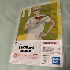 ハイキュー!! 一番くじクリアファイル　月島蛍